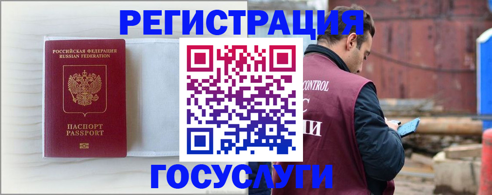 найти адрес прописки в Красногорске